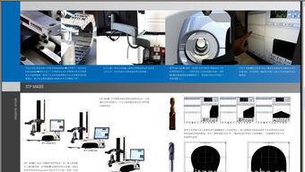 德国海默HAIMER HM3300R刀具设定仪价格、厂家、图片及金属切削加工服务全解析